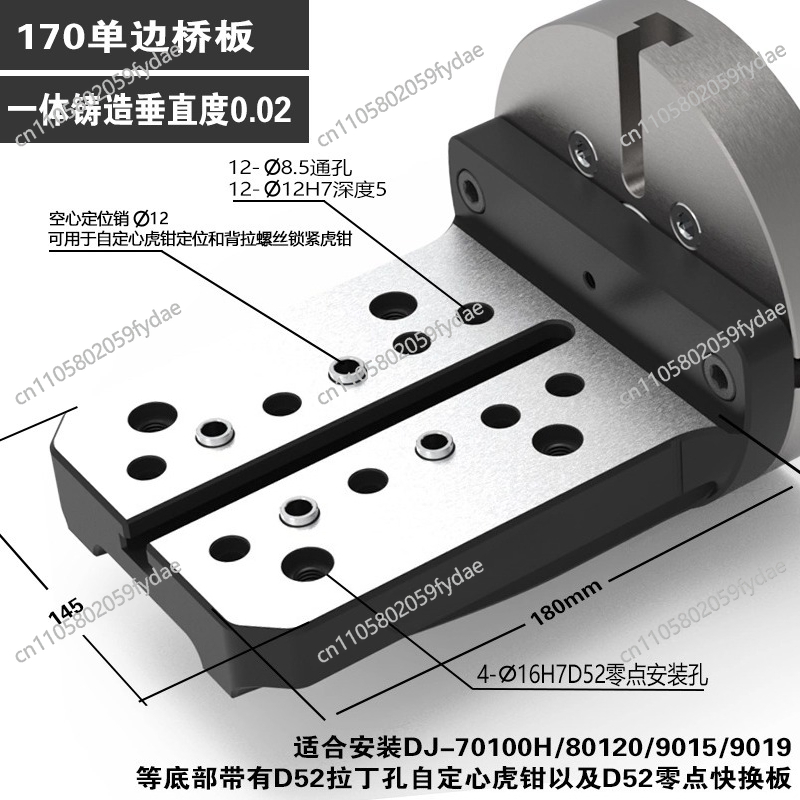 Zero Power Tools - 4축 통합 주조 일방향 브리지 플레이트