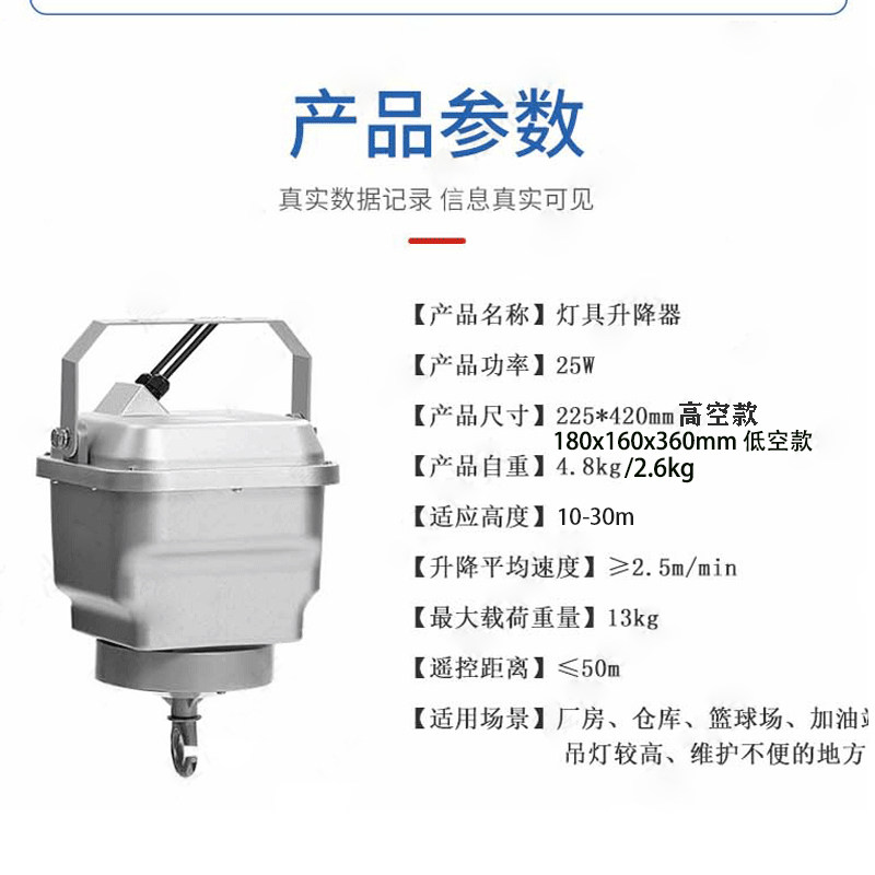 조명 리프터 공항 철도 쇼핑몰 체육관 완다 장식 고공  - Power Tools Mall 리뷰 및 가격