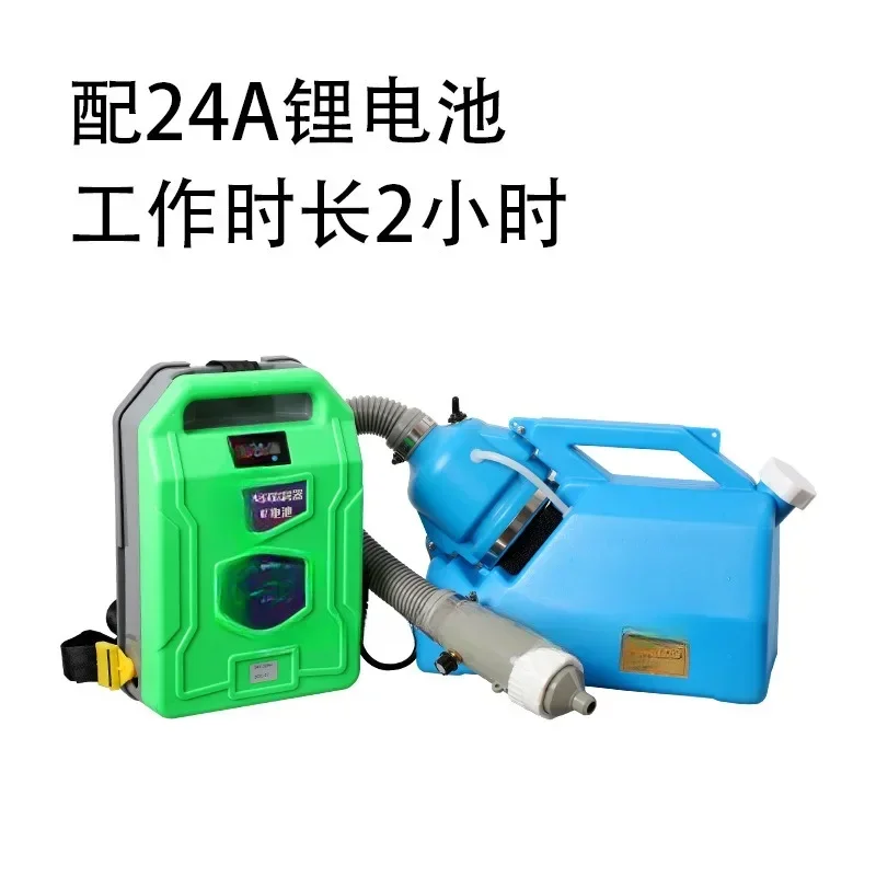 휴대용 에어로졸 분무기 리튬 배터리 순수 구리 모터 고 - Power Tools Mall 리뷰 및 가격