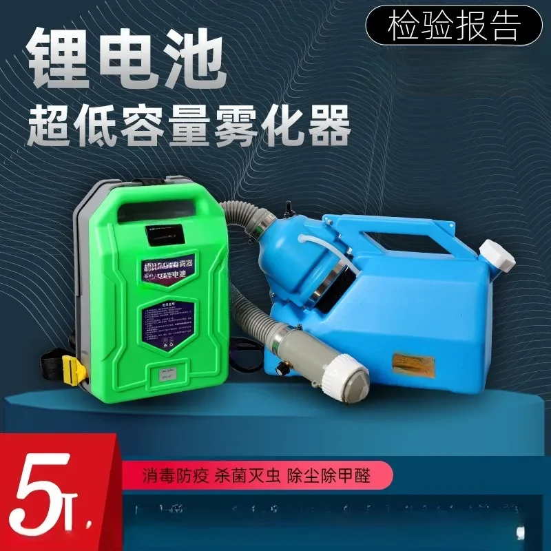 휴대용 에어로졸 분무기 리튬 배터리 순수 구리 모터 고 - Power Tools Mall 리뷰 및 가격