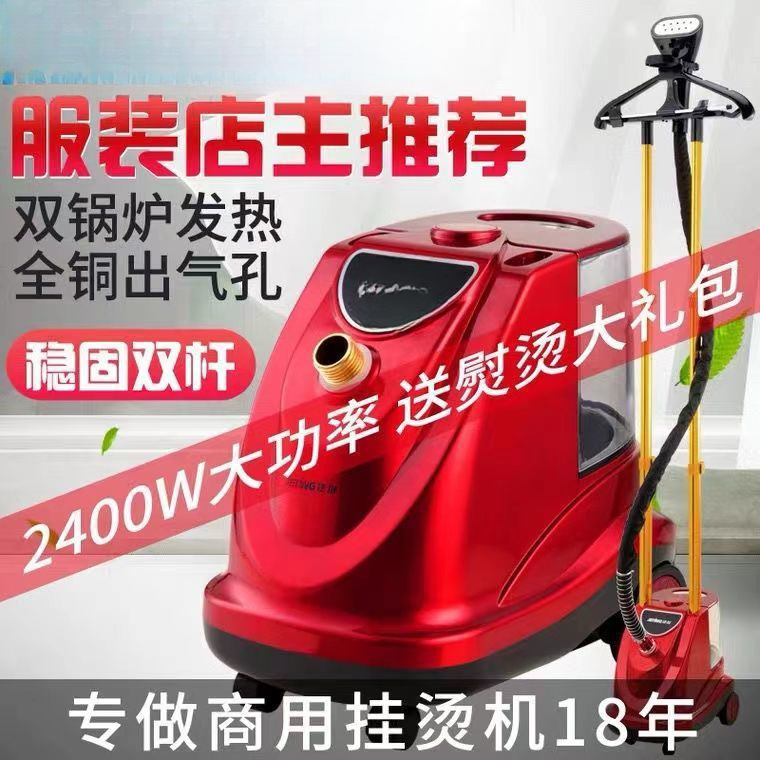 걸이형 다리미, 의류 매장 고출력, 용품, 손, 상업용 - Power Tools Store 리뷰 및 가격