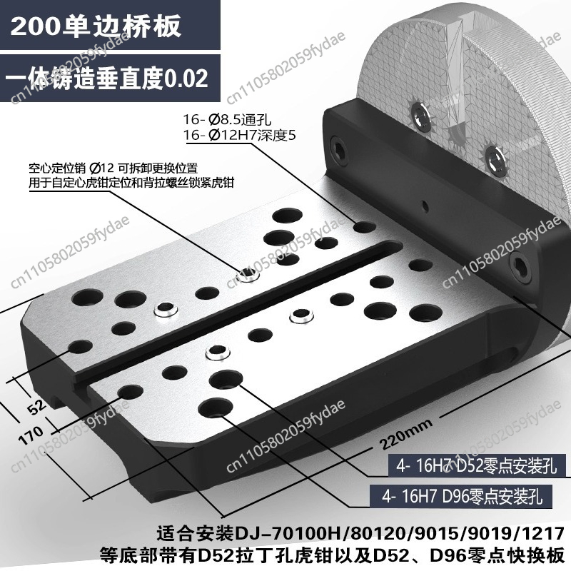 4축 통합 주조 일방향 브리지 플레이트 L 블록 170 - Zero Power Tools 리뷰 및 가격