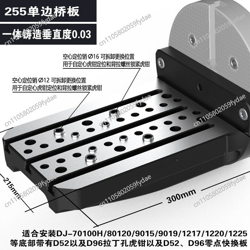 4축 통합 주조 일방향 브리지 플레이트 L 블록 170 - Zero Power Tools 리뷰 및 가격
