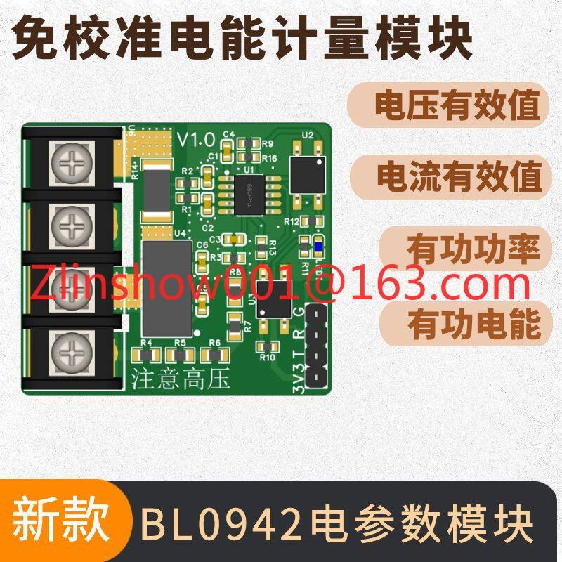 220V AC 전압 전류 전력 수집 충전기 BL0942 - Zero Power Tools 리뷰 및 가격