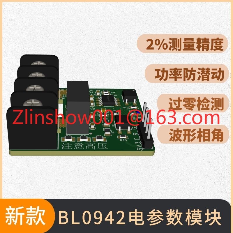 220V AC 전압 전류 전력 수집 충전기 BL0942 - Zero Power Tools 리뷰 및 가격