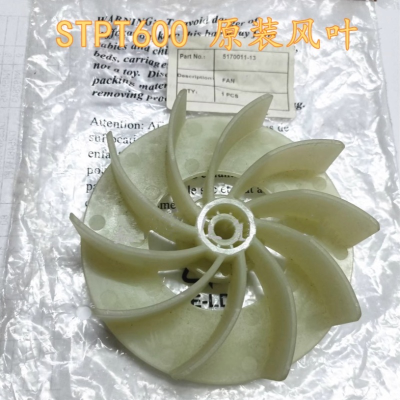 스탠리 STPT600 전동 공구 액세서리용 오리지널 팬 - Power Tools Stanley 리뷰 및 가격