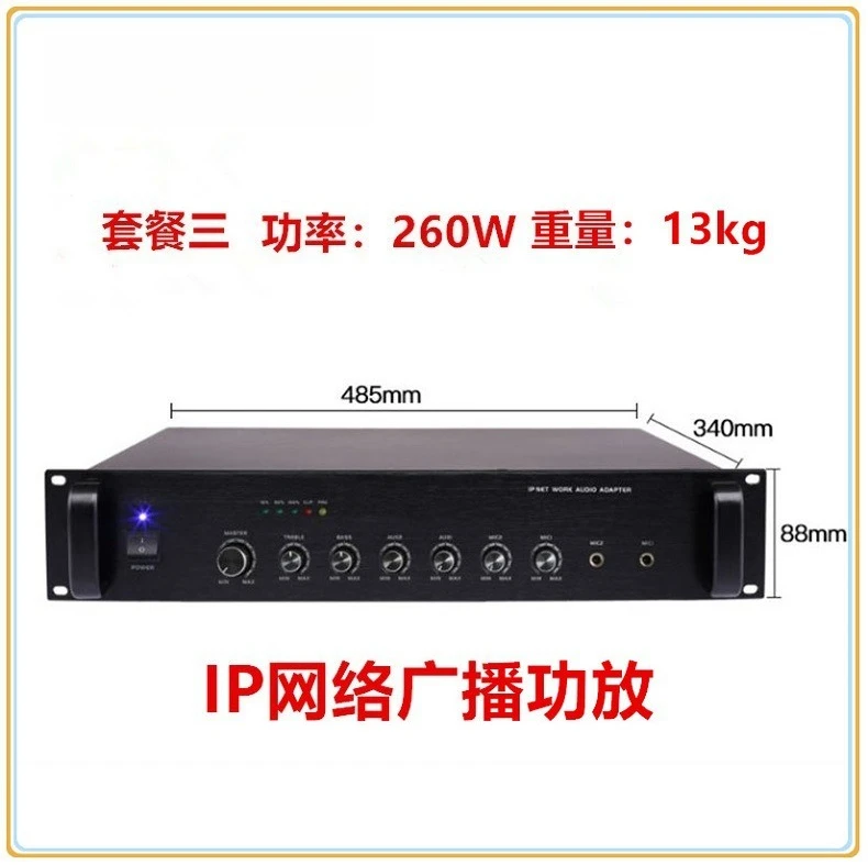 IP 방송 시스템 원격 제어 타이밍 재생 파워 앰프 캠 - Power Tools Mall 리뷰 및 가격