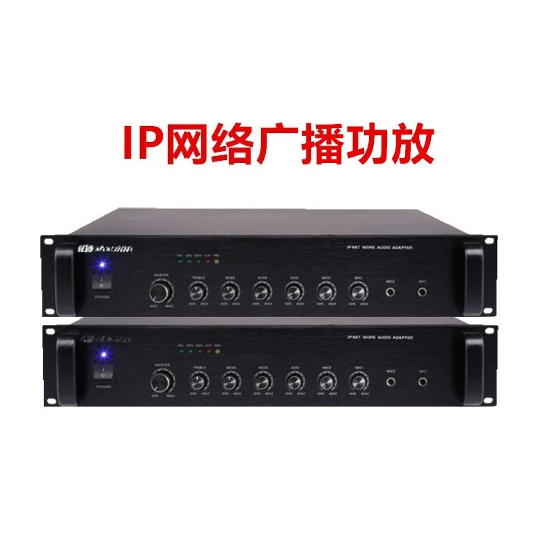 IP 방송 시스템 원격 제어 타이밍 재생 파워 앰프 캠 - Power Tools Mall 리뷰 및 가격
